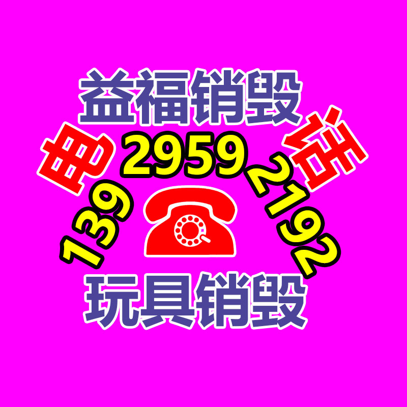 广州纸皮回收公司：深谈618超头乏力，新老平台“厮杀”