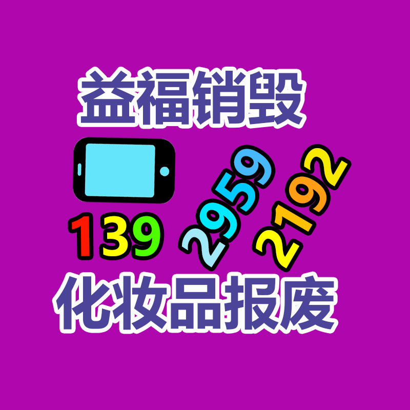 广州GDYF纸皮回收公司：美国版权局公开征求意见 斟酌处理AI版权问题