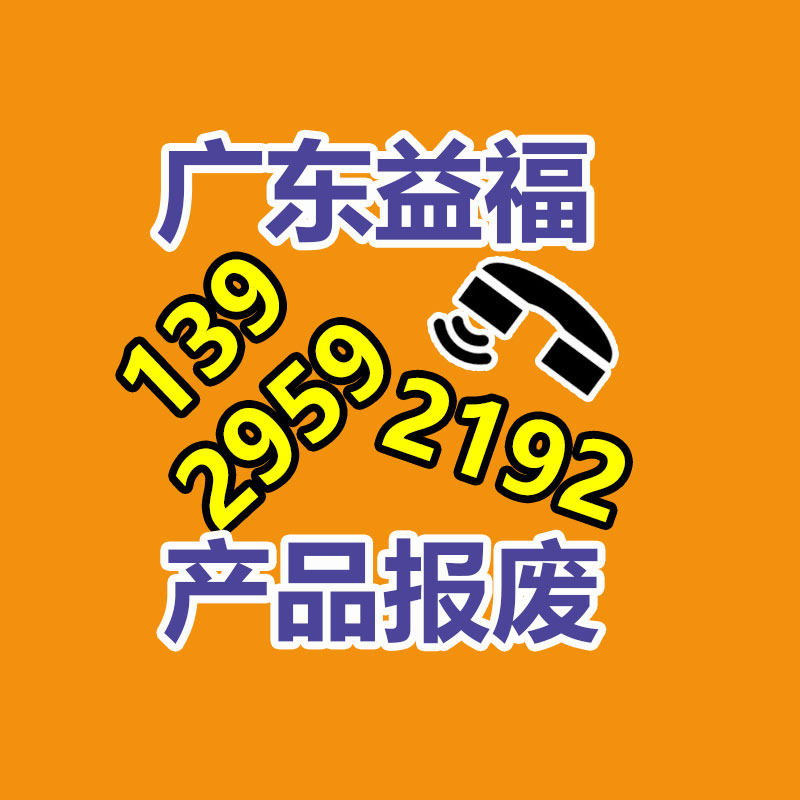 广州纸皮回收公司：与华为Mate70种类同台宣布 智界新S7开启预订24.8万起
