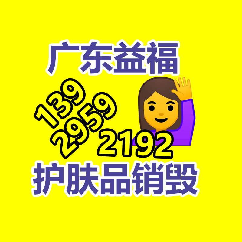 广州纸皮回收公司：湖南运气儿成最大京东白条免单锦鲤双11免单3.3万