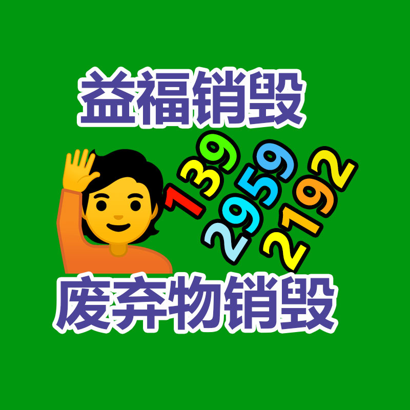 广州纸皮回收公司：为什么“反人类”的小众赛道，才是Vlog创作者的成功秘诀？