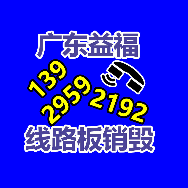 广州纸皮回收公司：支付宝小程序云上线“云AI”  支持文字、图片、情绪的智能辩识