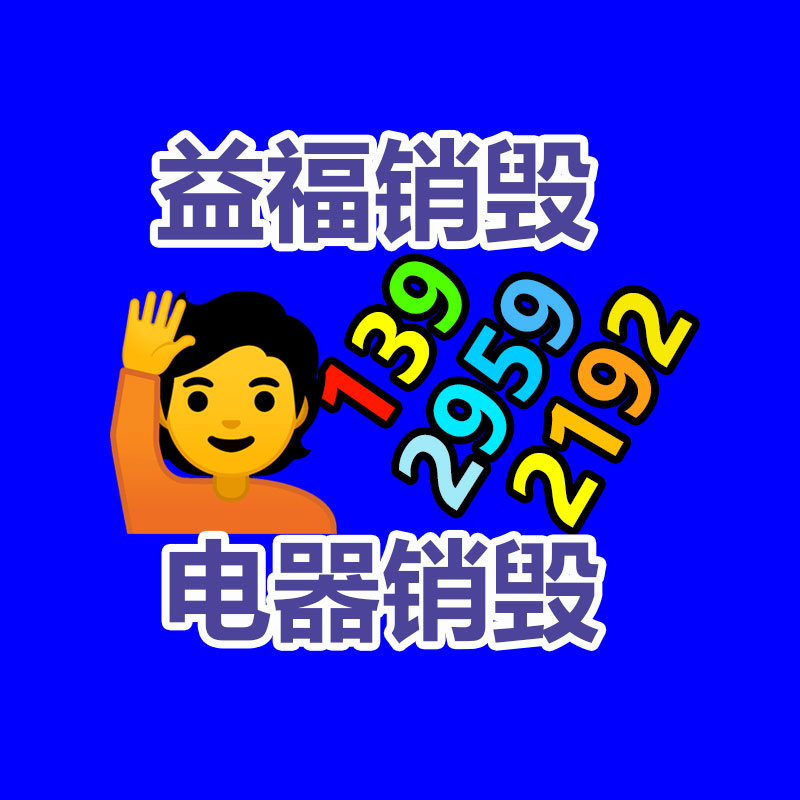 广州纸皮回收公司：雷军向武大捐赠13亿元 创全国高校单笔个人现金捐赠纪录