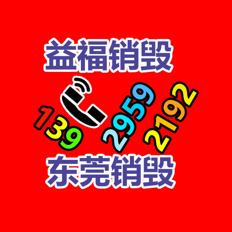 广州纸皮回收公司：越来越多的公司开始重视旧轮胎的回收，废旧轮胎成投资新宠儿？