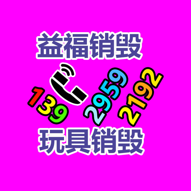 广州纸皮回收公司：腾讯NOW直播发表停运  将于12 月 26 日阻挠运营
