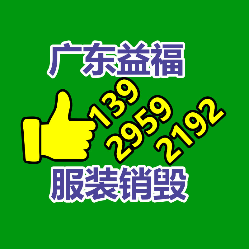 广州纸皮回收公司：废品回收行业中的冷知识，报废汽车拆解回收应该盈利？利润情况？
