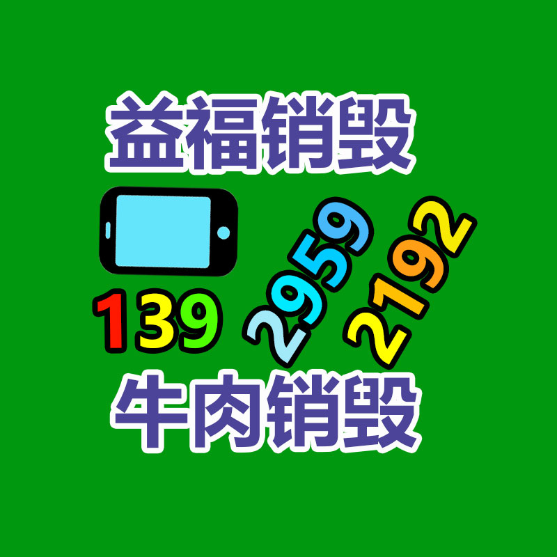 广州纸皮回收公司：支付宝回复崩了故障已修复 不会对用户资金安全造成功用