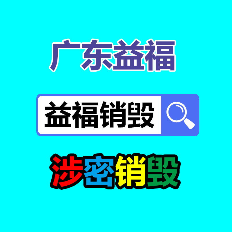 广州纸皮回收公司：华为计划部署超10万个充电桩 推动实现碳中和目标