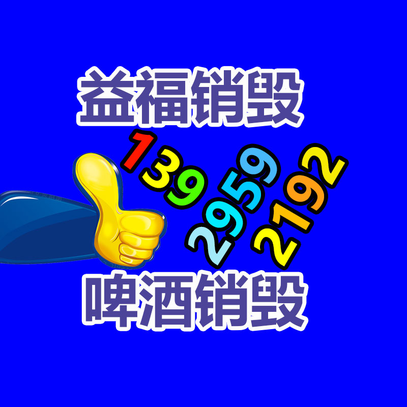广州纸皮回收公司：谷歌发表多模态大模型Gemini 1.0 预期明年初向开发者推出