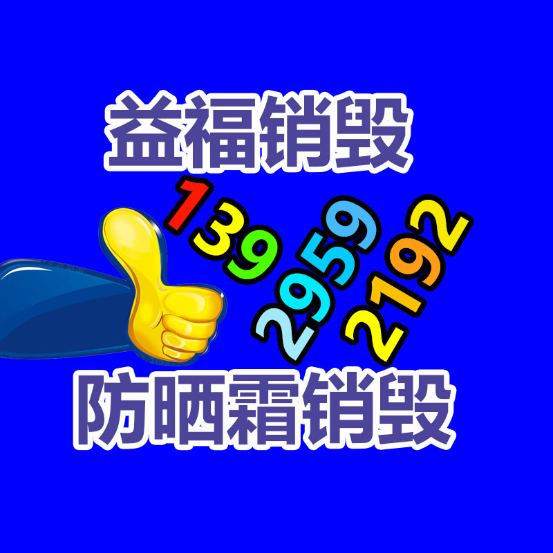 广州纸皮回收公司：澳大利亚政府成立AI版权模彷小组，应对人工智能与版权挑战