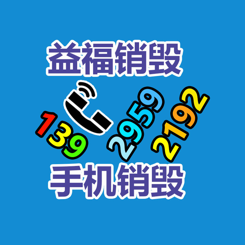 广州纸皮回收公司：董宇辉回归直播间 东方甄选粉丝数重返3100万