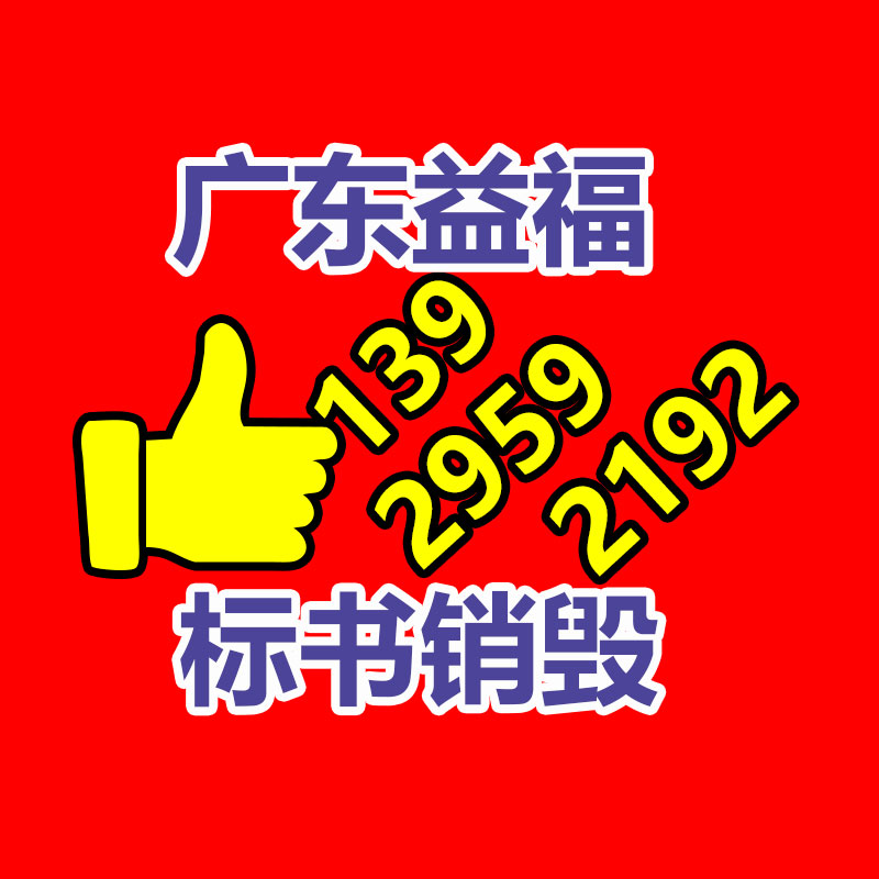 广州纸皮回收公司：首播百万流量被封！抖音回答封禁“西方臻选”仿冒超过有效期、不当蹭热
