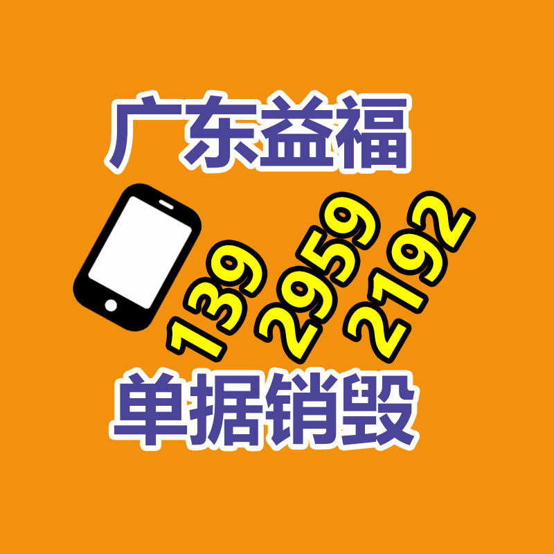 广州纸皮回收公司：罗永浩喊话董宇辉愿供给创业支持 没必要再去打工