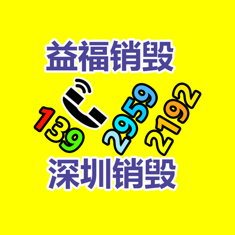 广州纸皮回收公司：2023年度我国媒体十大新词语公布 生成式人工智能、百模大战等入围