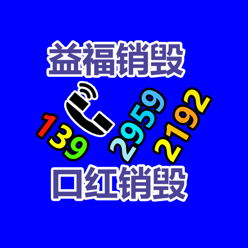 广州纸皮回收公司：什么是微塑料？它刻下用意你的健康