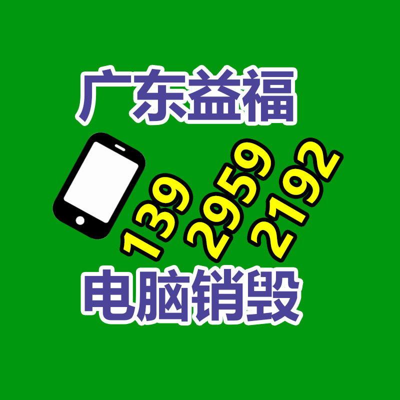 广州纸皮回收公司：500只废旧轮胎循环处理成难题