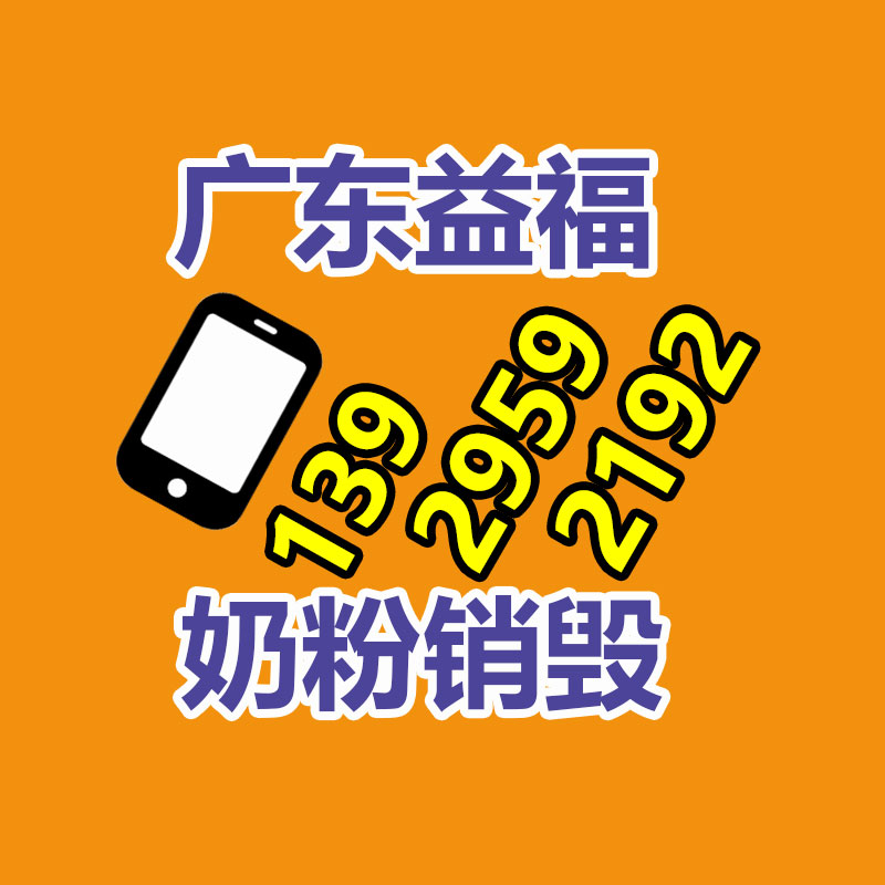 广州纸皮回收公司：2023年废品回收行业全面推行加工者责任延伸规章新政策