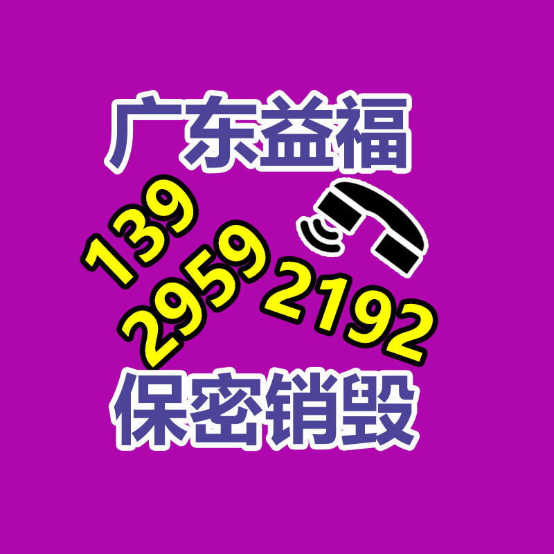 中山石岐过期啤酒饮料处置销毁中心汇总录2022/销毁推荐